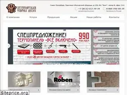 Sites similar to prodecor-spb.ru