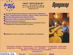 Sites similar to prodecor.ru