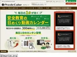 Sites similar to prodecube.com