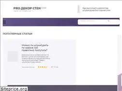 Sites similar to prodekorsten.com