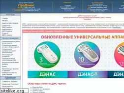 Sites similar to prodenas.ru