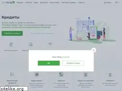 Sites similar to prodengi.kz