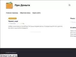 Sites similar to prodengitv.ru