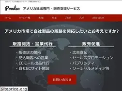 Sites similar to prodeo.jp