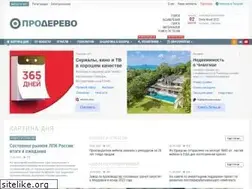 Sites similar to proderevo.net