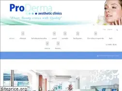 Sites similar to prodermaclinics.com