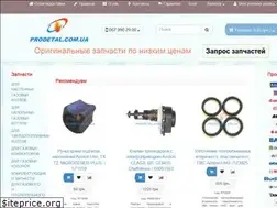 Sites similar to prodetal.com.ua
