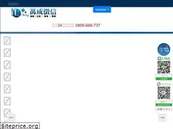 Sites similar to prodetect.com.tw