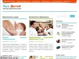 Sites similar to prodetey.com