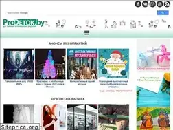 Sites similar to prodetok.by