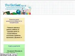 Sites similar to prodetsad.spb.ru