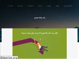 Sites similar to prodev.ir