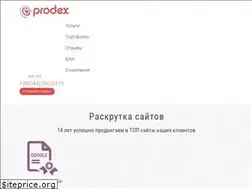 Sites similar to prodex.ua