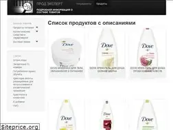 Sites similar to prodexp.info