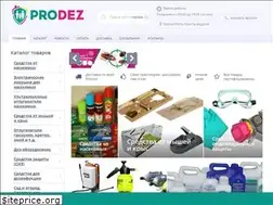 Sites similar to prodez.ru