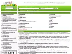 Sites similar to prodfood.ru