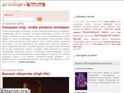 Sites similar to prodigest.ru