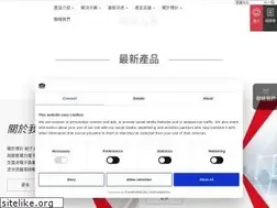 Sites similar to prodigit.com.tw