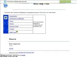 Sites similar to prodigitall.narod.ru