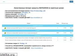 Sites similar to prodigyakk.site