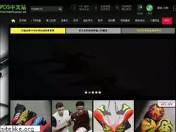 Sites similar to prodirectsoccer.cn