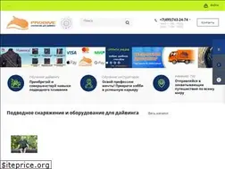 Sites similar to prodive.ru