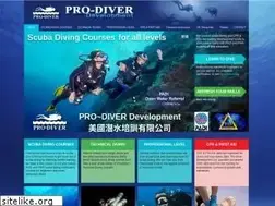 Sites similar to prodiver-hk.com