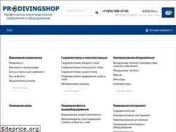 Sites similar to prodivingshop.com