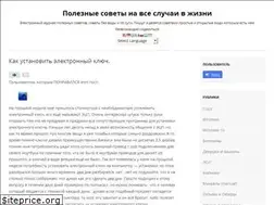 Sites similar to prodma.ru