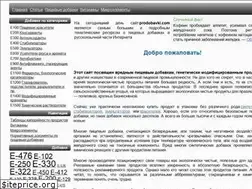 Sites similar to prodobavki.com