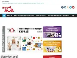 Sites similar to prodod.moscow