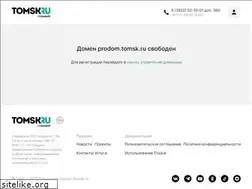 Sites similar to prodom.tomsk.ru
