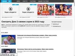 Sites similar to prodom2.ru