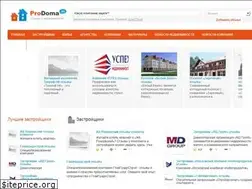 Sites similar to prodoma.xyz