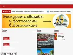 Sites similar to prodominikany.ru