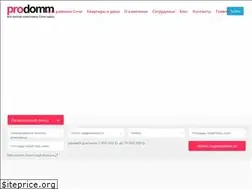 Sites similar to prodomm.ru