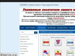 Sites similar to prodoptbaza.ru
