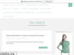 Sites similar to prodorvei.wordpress.com