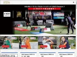 Sites similar to prodracon.com