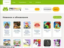 Sites similar to prodroid.org
