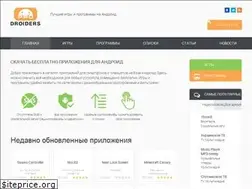 Sites similar to prodroiders.net