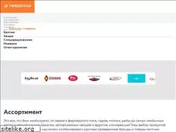 Sites similar to prodstar.com