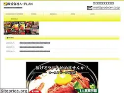 Sites similar to producer.co.jp