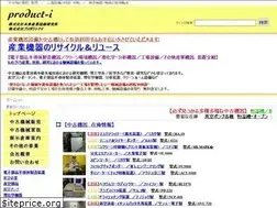 Sites similar to product-i.net