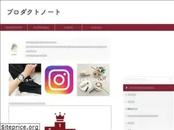 Sites similar to product-note.com