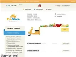 Sites similar to product-store.ru
