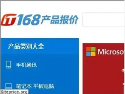 Sites similar to product.it168.com