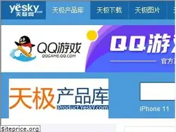Sites similar to product.yesky.com