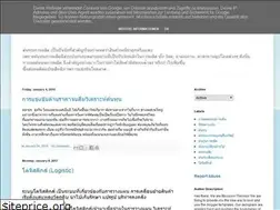 Sites similar to production-cost.blogspot.com