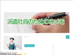 Sites similar to productivemacs.com